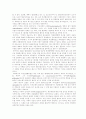 a+하버마스의 비판이론 10페이지