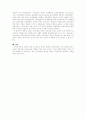 성리학 교육과 일제시대 교육이 현재 교육에 미친 영향 4페이지