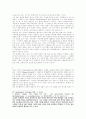 마담 버터플라이의 변형 - 오페라와 영화의 상호 매체성을 중심으로 4페이지