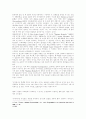 마담 버터플라이의 변형 - 오페라와 영화의 상호 매체성을 중심으로 5페이지
