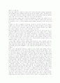 마담 버터플라이의 변형 - 오페라와 영화의 상호 매체성을 중심으로 7페이지