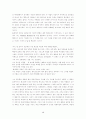마담 버터플라이의 변형 - 오페라와 영화의 상호 매체성을 중심으로 13페이지