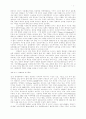로드무비와 길영화의 문화사회적 비교분석 2페이지