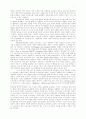 로드무비와 길영화의 문화사회적 비교분석 4페이지