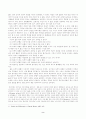 흄의 도덕철학에 대한 자연주의적 해석 2페이지