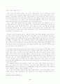 흄의 도덕철학에 대한 자연주의적 해석 3페이지