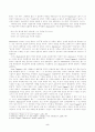 흄의 도덕철학에 대한 자연주의적 해석 5페이지