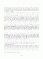 흄의 도덕철학에 대한 자연주의적 해석 6페이지