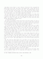 흄의 도덕철학에 대한 자연주의적 해석 11페이지