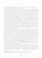 흄의 도덕철학에 대한 자연주의적 해석 14페이지
