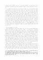  영화분석과 정신분석  앨프러드 히치칵의  분석 : 영화감상의 문제 8페이지