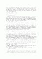 북한민법 사회주의적 계약 30페이지