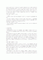 북한민법 사회주의적 계약 31페이지