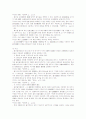북한민법 사회주의적 계약 33페이지