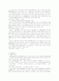 북한민법 사회주의적 계약 43페이지