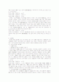 북한민법 사회주의적 계약 50페이지