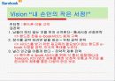 내 손 안의 작은 서점 e-book 의 새로운 시작 17페이지