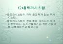 도시교통문제.. 25페이지