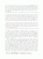 대련지구에 있는 4개의 고구려 산성에 대한 소고와 비사성 4페이지