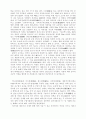 대련지구에 있는 4개의 고구려 산성에 대한 소고와 비사성 6페이지