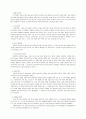 중국 내 고구려 산성 및 고분 유적 조사 현황 답사기 10페이지