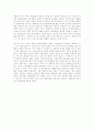 총 균 쇠(제레드 다이아몬드) 감상글 3페이지