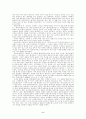 발해국의 건국과 역사 2페이지
