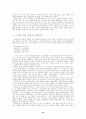 발해국의 건국과 역사 14페이지