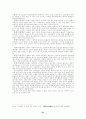 발해국의 건국과 역사 31페이지
