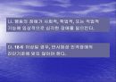 품행장애 6페이지