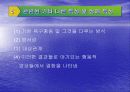 품행장애 25페이지