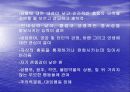 품행장애 26페이지