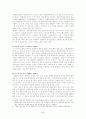 북한음악의 주체성과 음악이 북한주민에게 미치는 영향 6페이지