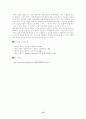 북한음악의 주체성과 음악이 북한주민에게 미치는 영향 15페이지