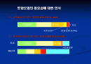 토양오염 2페이지