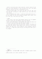 황남대총 남분 출토 은제관의 도상해석과 그 계보 6페이지