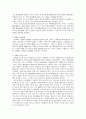 독일의 통일과 관련된 민법 6페이지