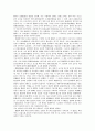 독일의 통일과 관련된 민법 8페이지