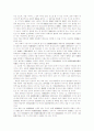 민법에서의 정기금배상에 관한 연구 15페이지
