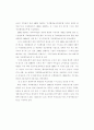 우리나라의 환경문제 25페이지