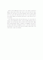우리나라의 환경문제 34페이지