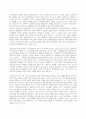 [A+ 레포트]한국사회의 식민지적 성격 분석 22페이지