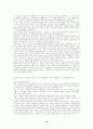 장애인차별사례와 대응과정 인권은 과연 무엇을 의미 15페이지