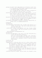 노인문제의 원인과 해결방안 [인문과학] 4페이지