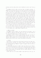 노인학대의 실태와 해결방안 14페이지