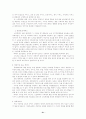 노인학대의 실태와 해결방안 22페이지