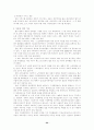노인학대의 실태와 해결방안 25페이지
