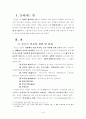 투르크어군 1페이지