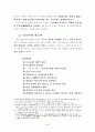 투르크어군 2페이지