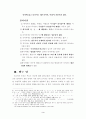 투르크어군 3페이지